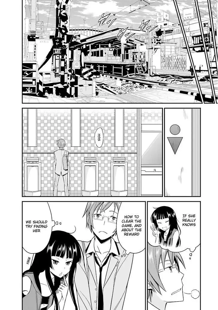 Not Lives Chapter 17 26
